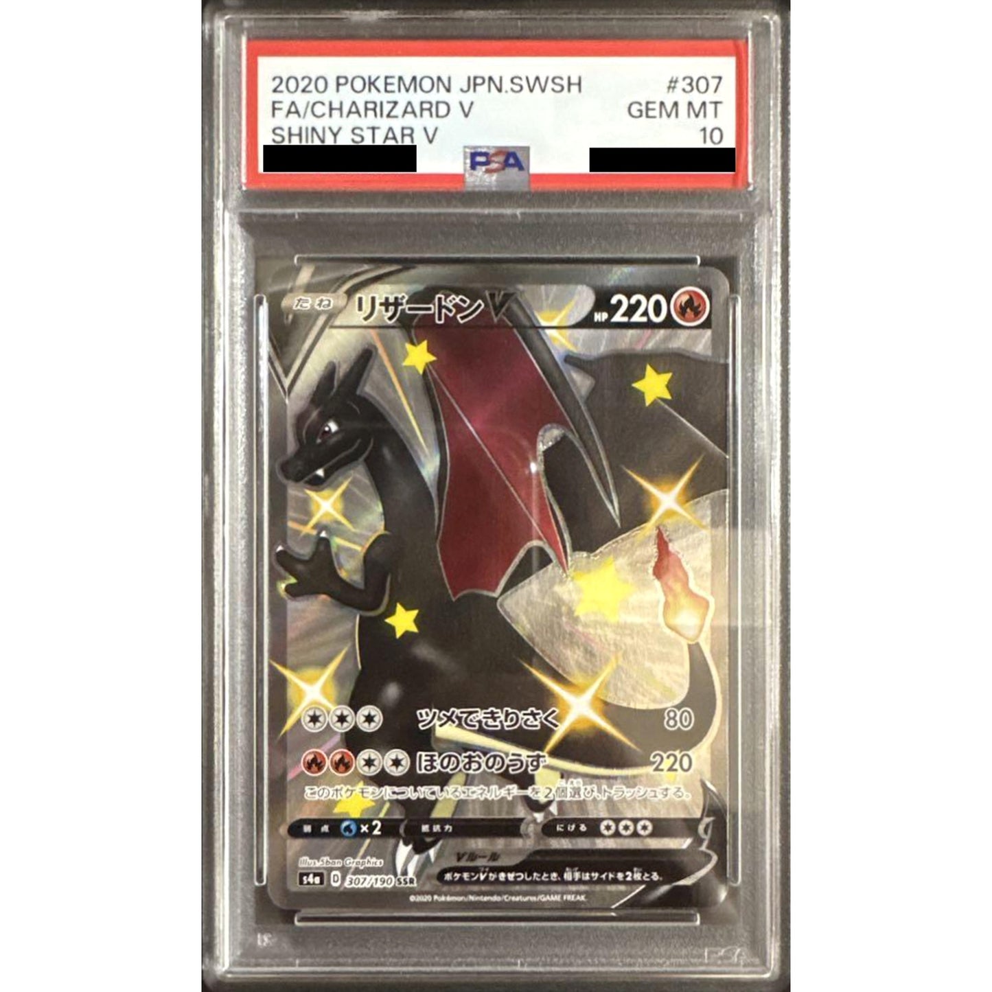 Pokemon Charizard V PSA 10 Holo SSR 307/190 S4a Shiny Star V Japanese Pokemon Card [USED]