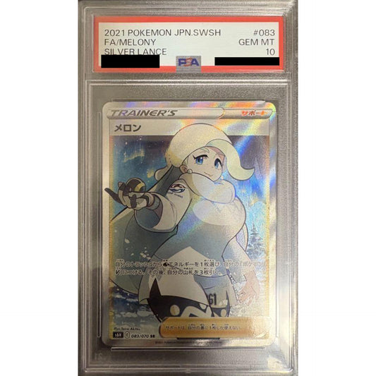 Pokemon Melony PSA 10 Holo SR 083/070 S6H Silver Lance Japanese Pokemon Card [USED]