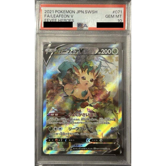 Pokemon Leafeon V PSA 10 Holo SR 071/069 S6a Eevee Heroes Japanese Pokemon Card [USED]