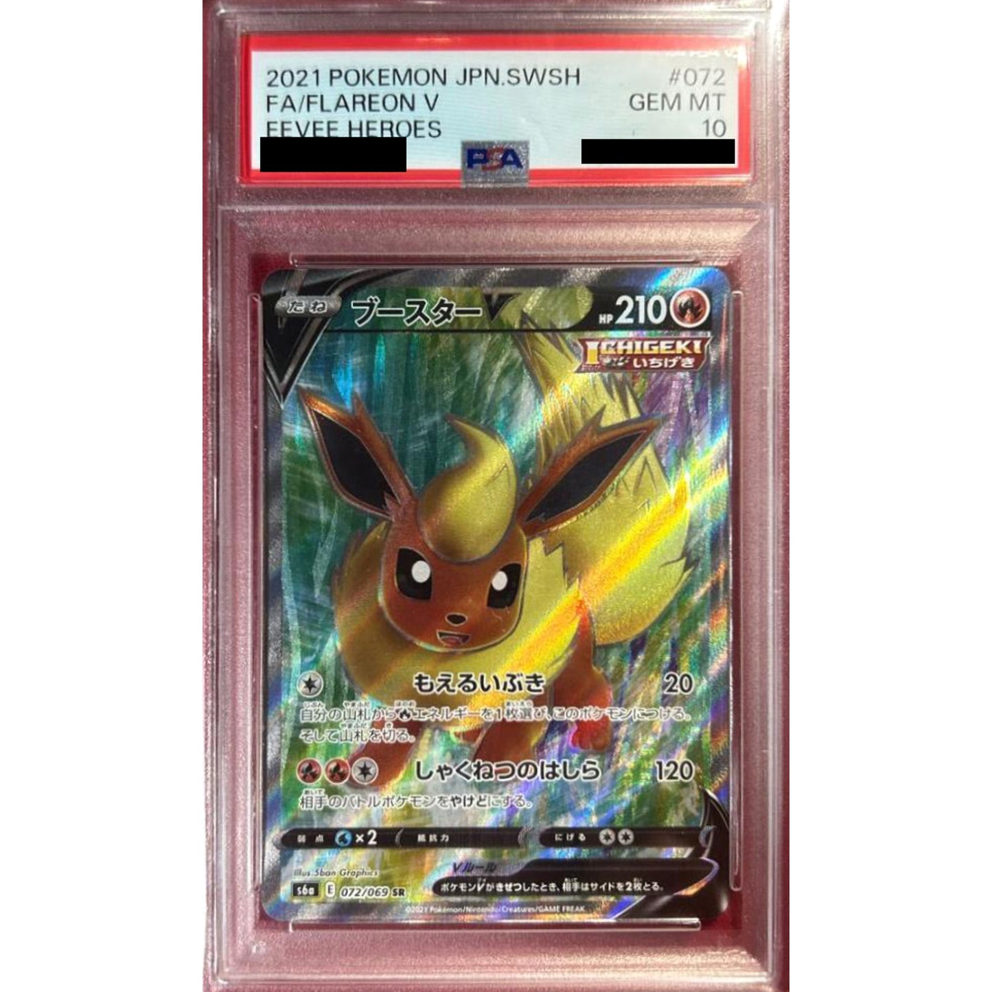 Pokemon Flareon V PSA 10 Holo SR 072/069 S6a Eevee Heroes Japanese Pokemon Card [USED]