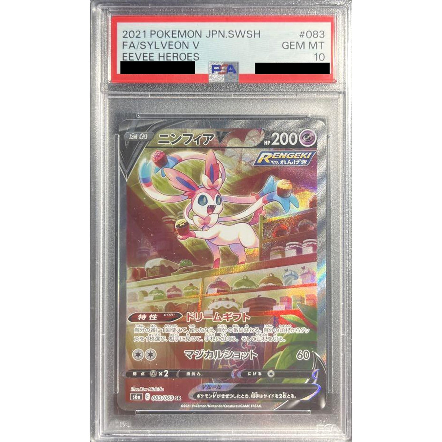 Pokemon Sylveon V PSA 10 Holo SR 083/069 S6a Eevee Heroes Japanese Pokemon Card [USED]