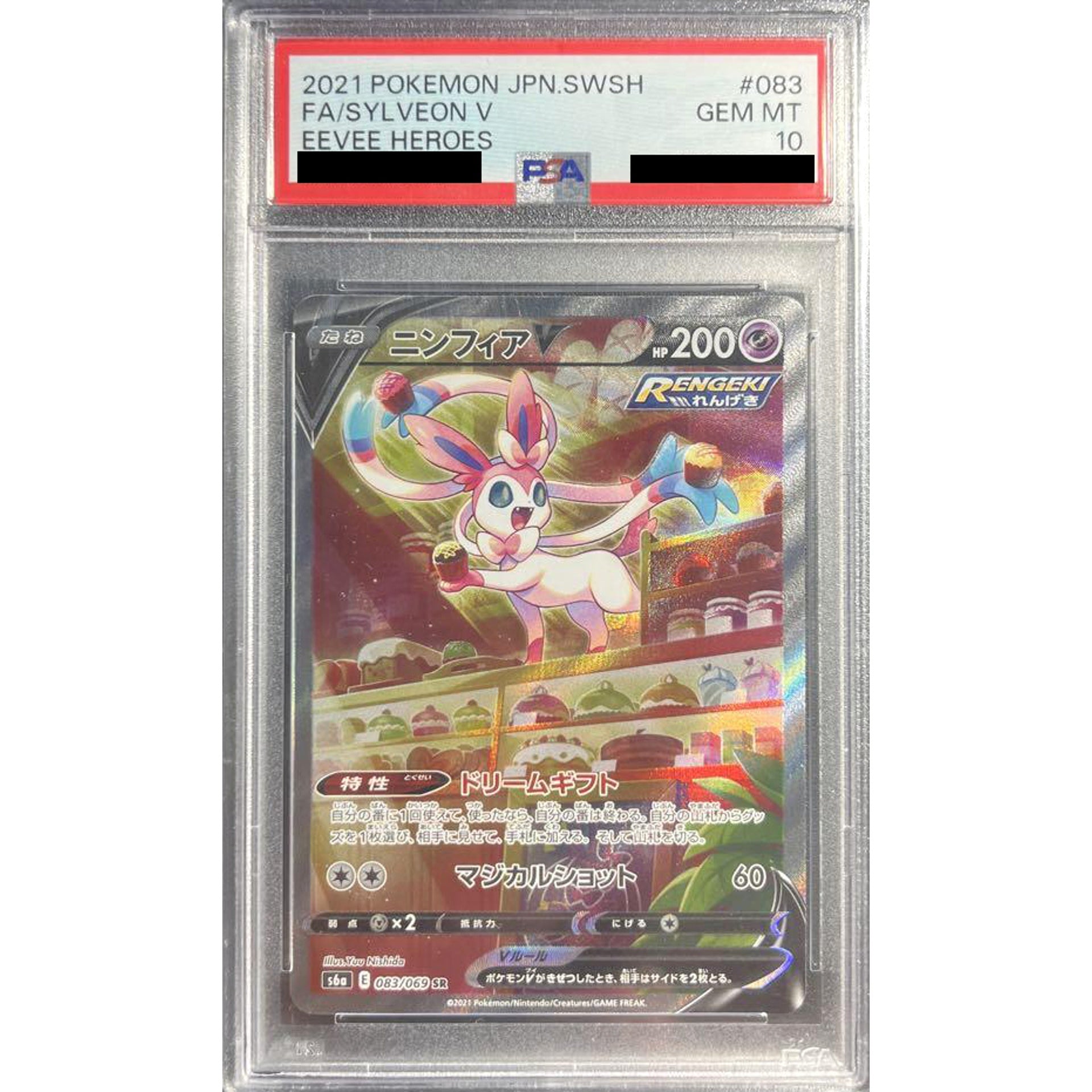 Pokemon Sylveon V PSA 10 Holo SR 083/069 S6a Eevee Heroes Japanese Pokemon Card [USED]