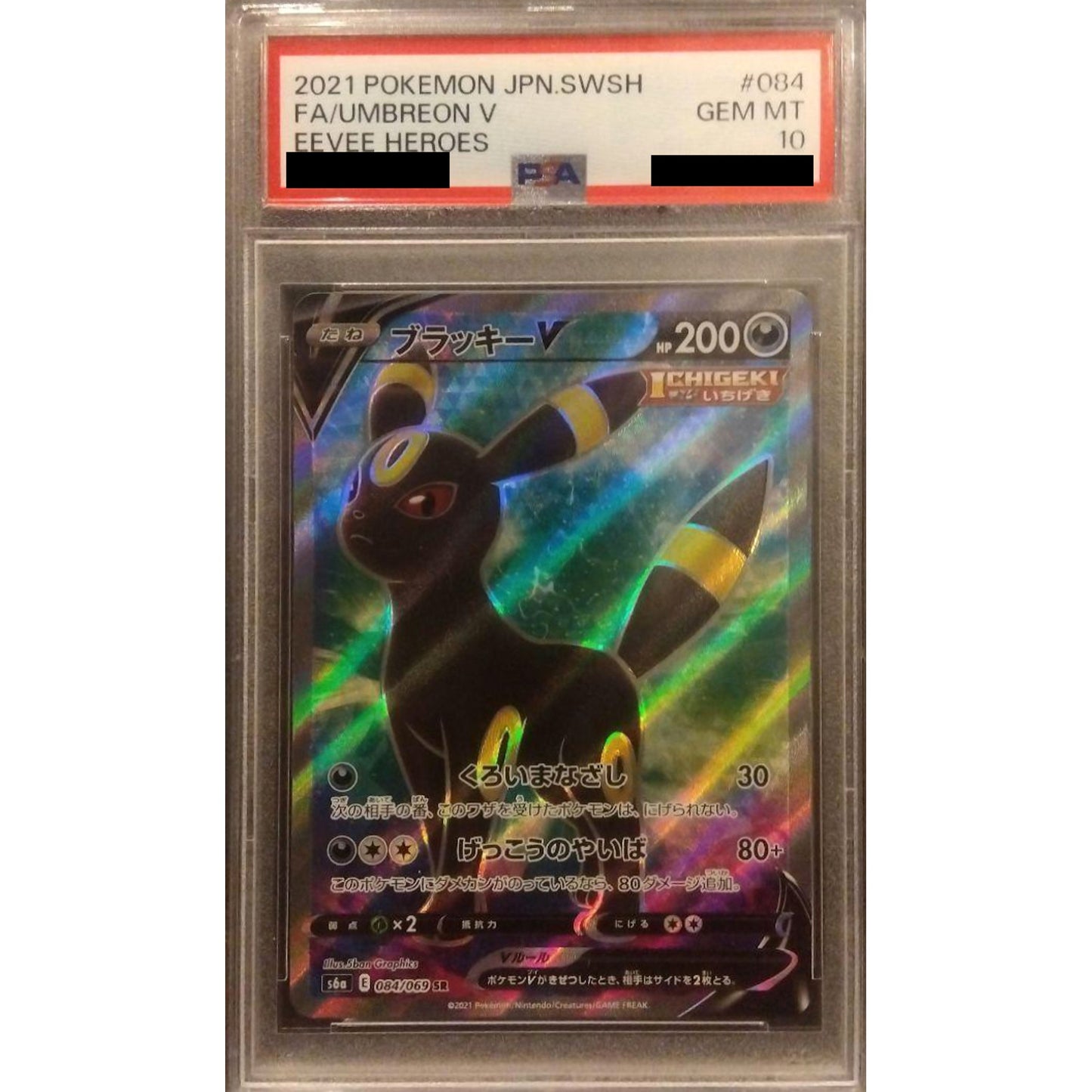 Pokemon Umbreon V PSA 10 Holo SR 084/069 S6a Eevee Heroes Japanese Pokemon Card [USED]