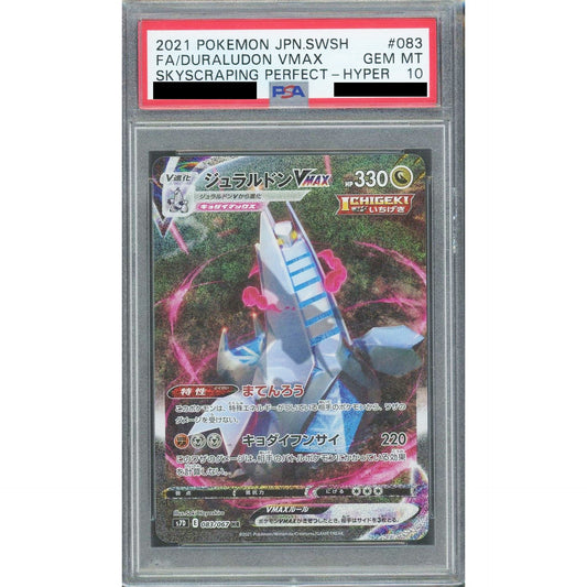 Pokemon Duraludon VMAX PSA 10 Holo HR 083/067 S7D Skyscraping Perfection Japanese Pokemon Card [USED]