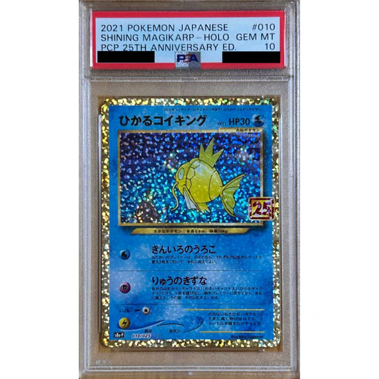 Pokemon Shining Magikarp PSA 10 Holo 010/025 S8a-P Promo Card Pack 25th Anniversary Edition Japanese Pokemon Card [USED]