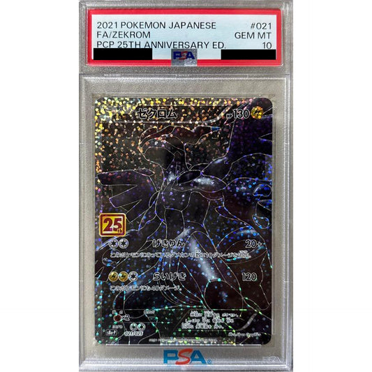 Pokemon Zekrom PSA 10 Holo 021/025 S8a-P Promo Card Pack 25th Anniversary Edition Japanese Pokemon Card [USED]