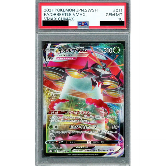 Pokemon Orbeetle VMAX PSA 10 Holo RRR 011/184 S8b VMAX Climax Japanese Pokemon Card [USED]