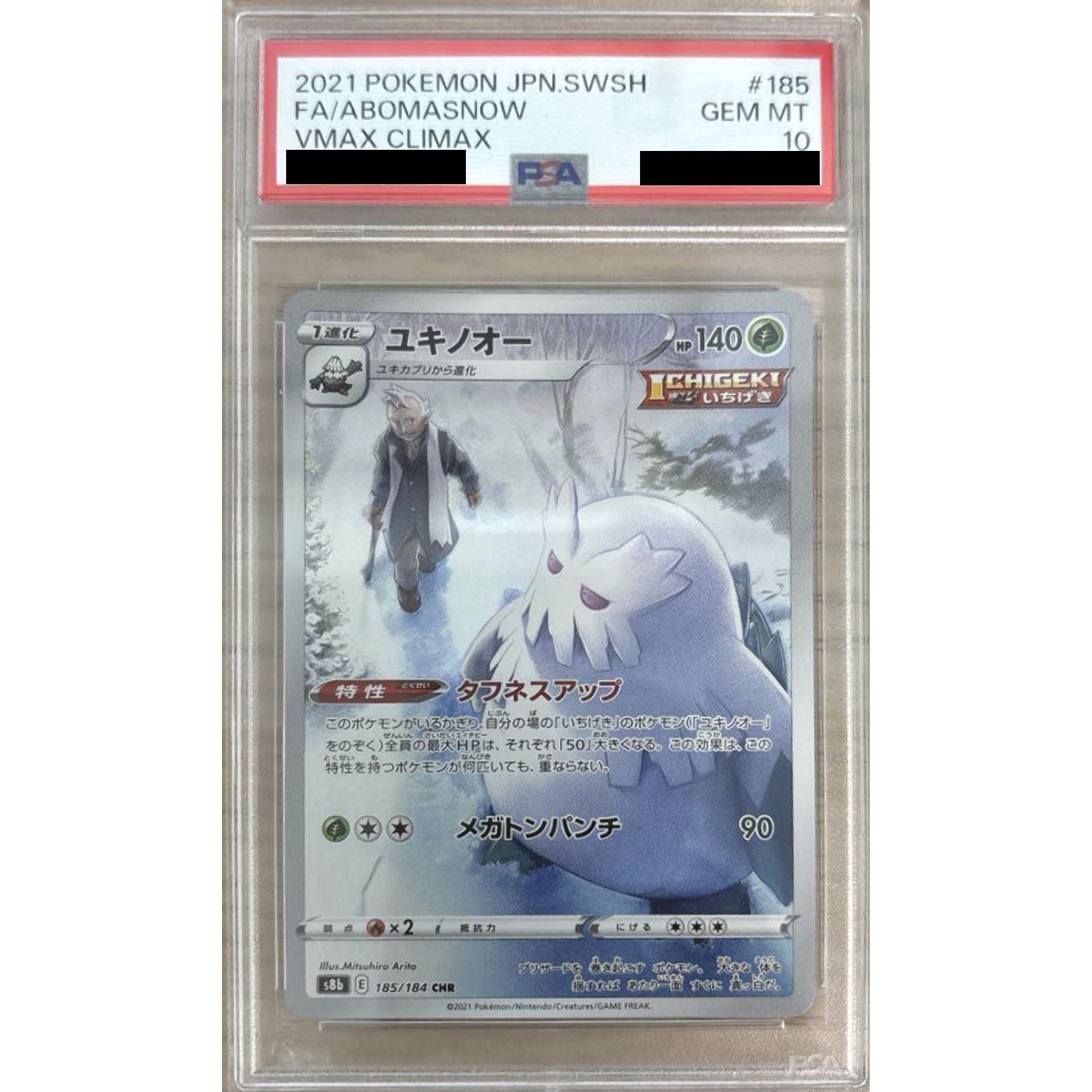 Pokemon Abomasnow PSA 10 Holo CHR 185/184 S8b VMAX Climax Japanese Pokemon Card [USED]