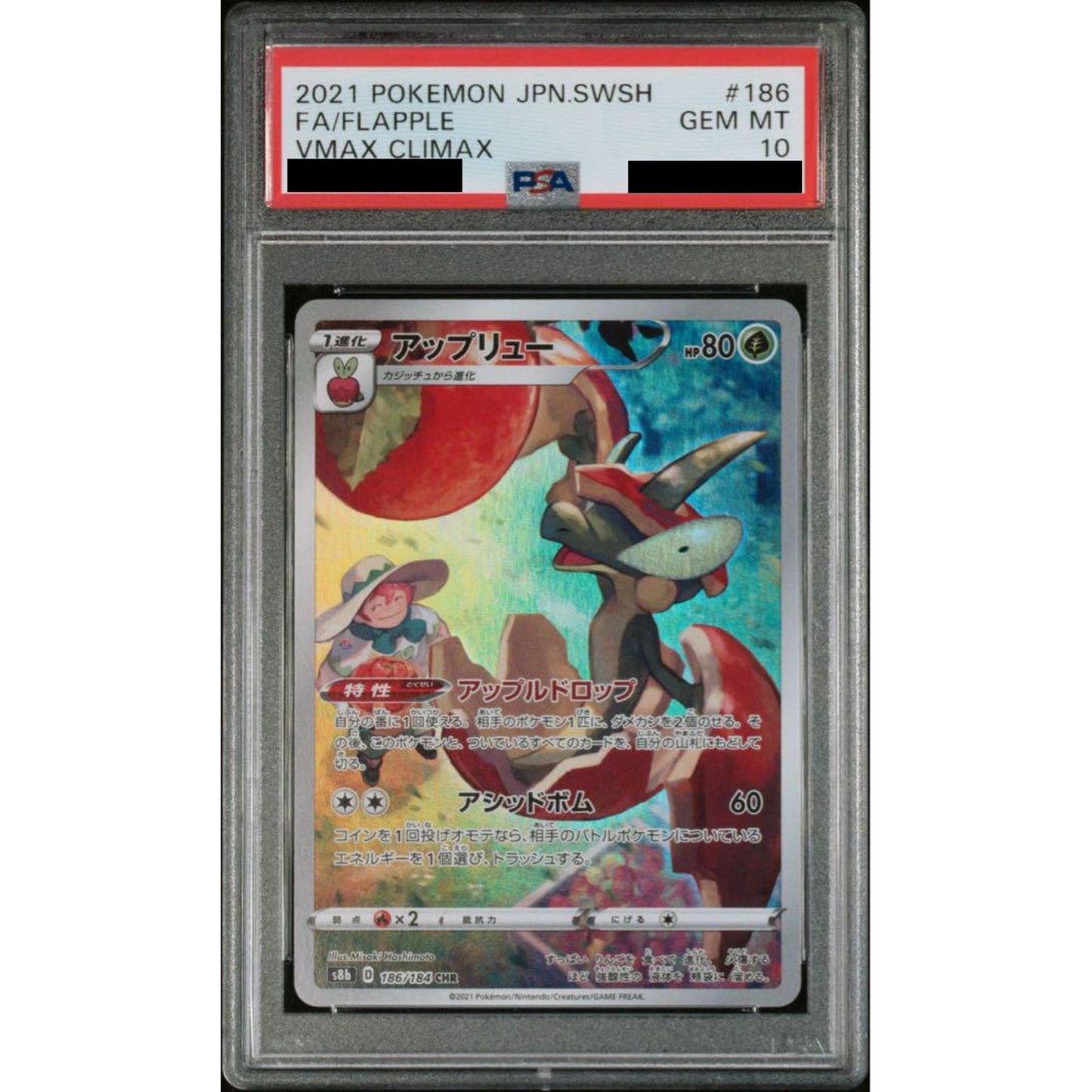 Pokemon Flapple PSA 10 Holo CHR 186/184 S8b VMAX Climax Japanese Pokemon Card [USED]