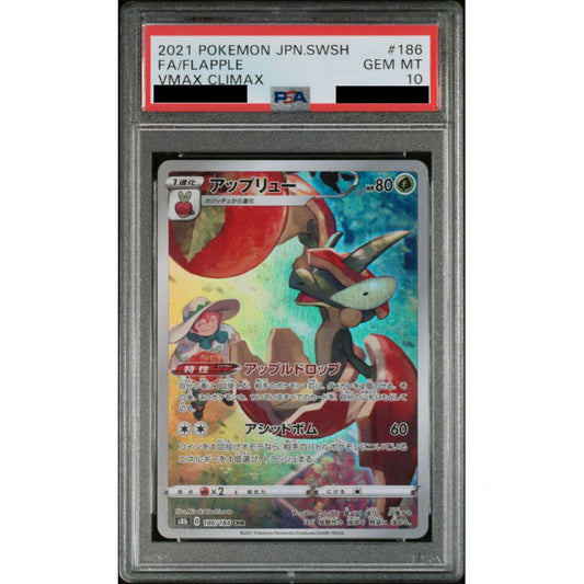 Pokemon Flapple PSA 10 Holo CHR 186/184 S8b VMAX Climax Japanese Pokemon Card [USED]