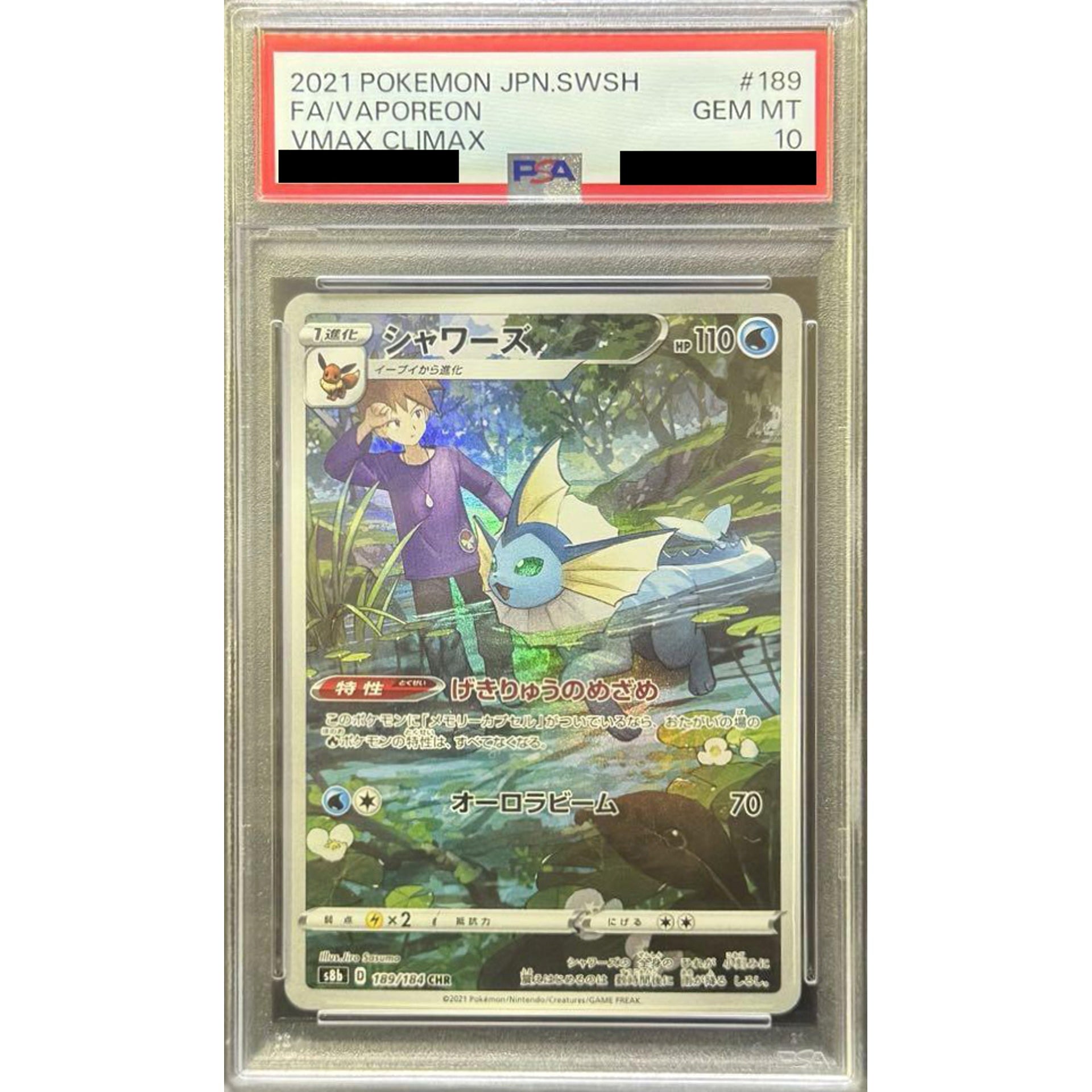 Pokemon Vaporeon PSA 10 Holo CHR 189/184 S8b VMAX Climax Japanese Pokemon Card [USED]