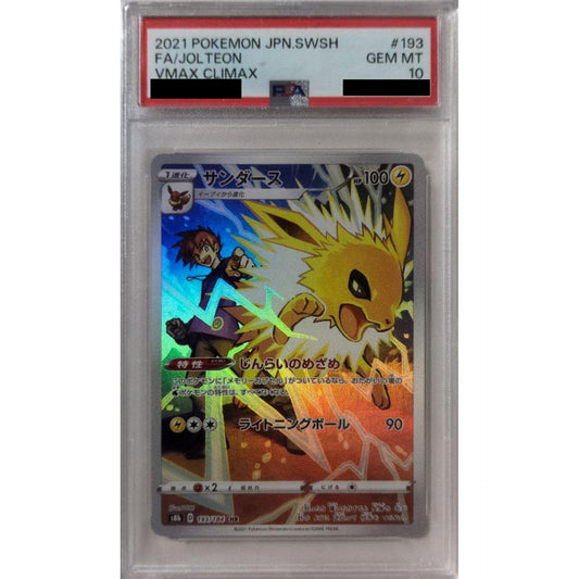 Pokemon Jolteon PSA 10 Holo CHR 193/184 S8b VMAX Climax Japanese Pokemon Card [USED]