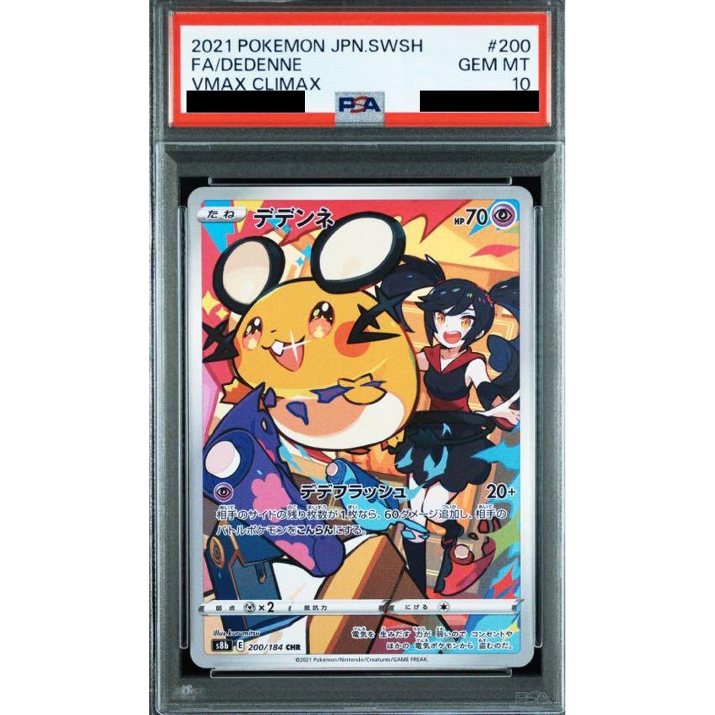 Pokemon Dedenne PSA 10 Holo CHR 200/184 S8b VMAX Climax Japanese Pokemon Card [USED]