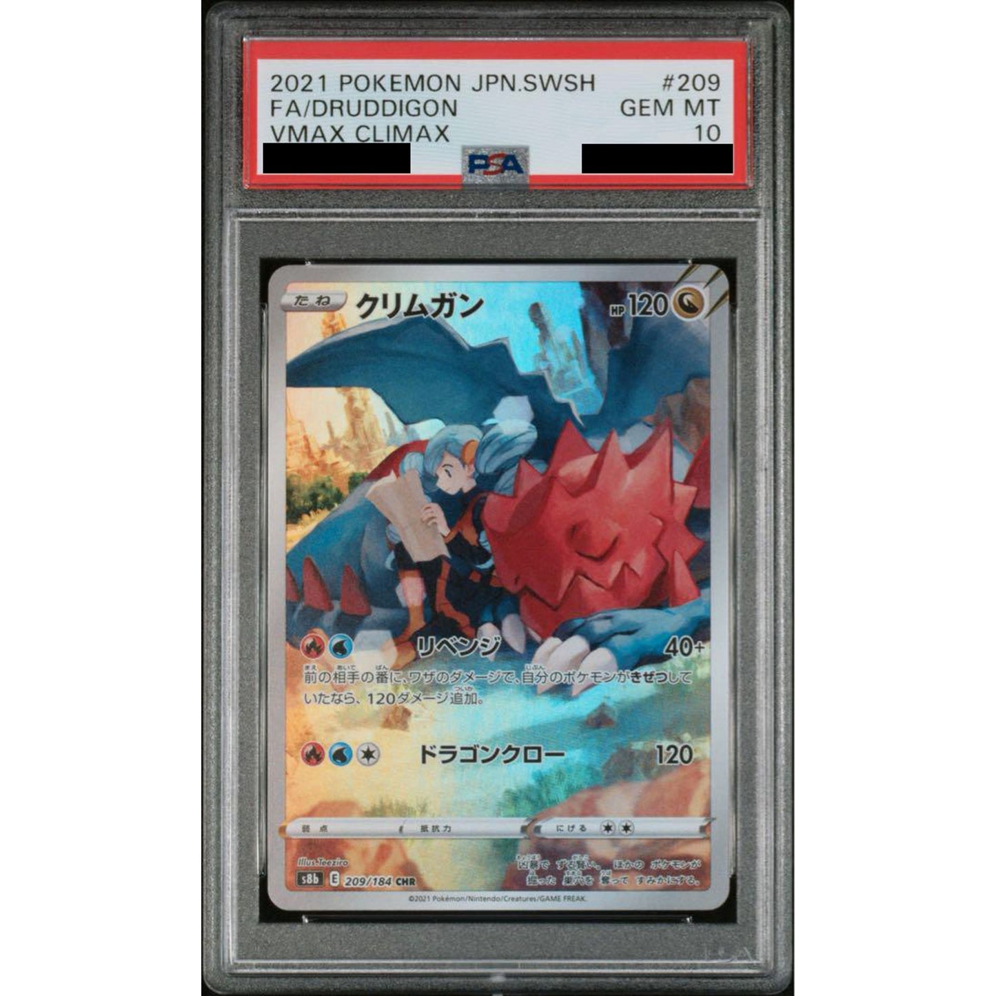 Pokemon Druddigon PSA 10 Holo CHR 209/184 S8b VMAX Climax Japanese Pokemon Card [USED]