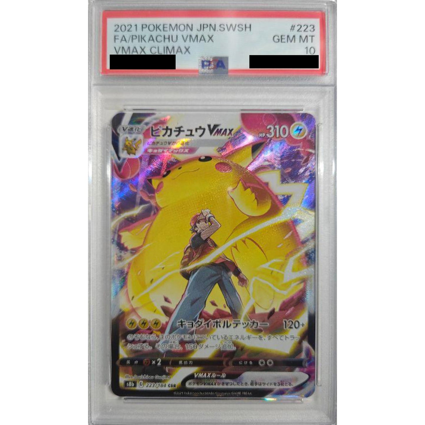 Pokemon Pikachu VMAX PSA 10 Holo CSR 223/184 S8b VMAX Climax Japanese Pokemon Card [USED]