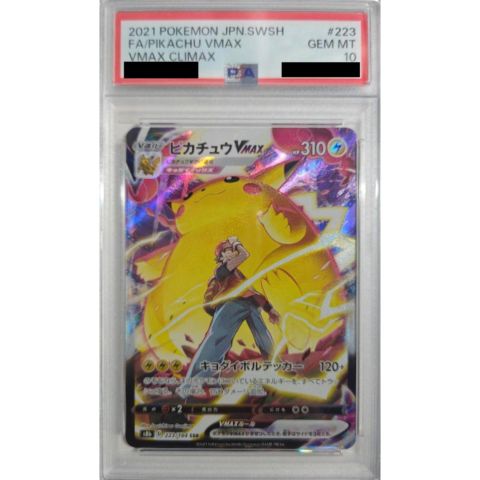Pokemon Pikachu VMAX PSA 10 Holo CSR 223/184 S8b VMAX Climax Japanese Pokemon Card [USED]