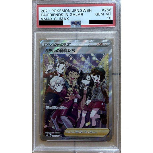 Pokemon Friends in Galar PSA 10 Holo SR 258/184 S8b VMAX Climax Japanese Pokemon Card [USED]