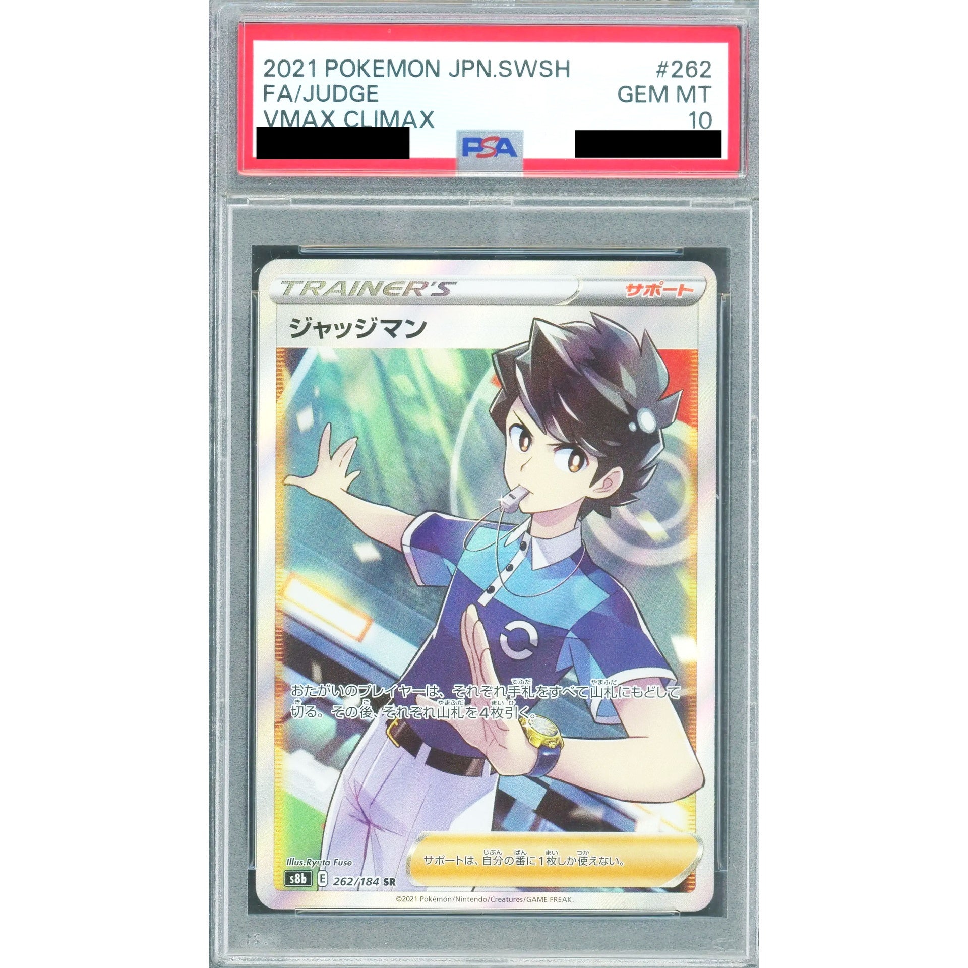 Pokemon Judge PSA 10 Holo SR 262/184 S8b VMAX Climax Japanese Pokemon Card [USED]