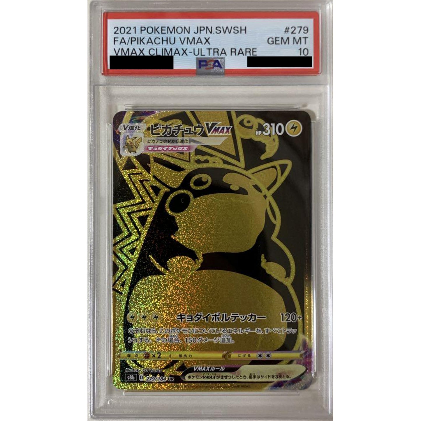 Pokemon Pikachu VMAX PSA 10 Holo UR 279/184 S8b VMAX Climax Japanese Pokemon Card [USED]