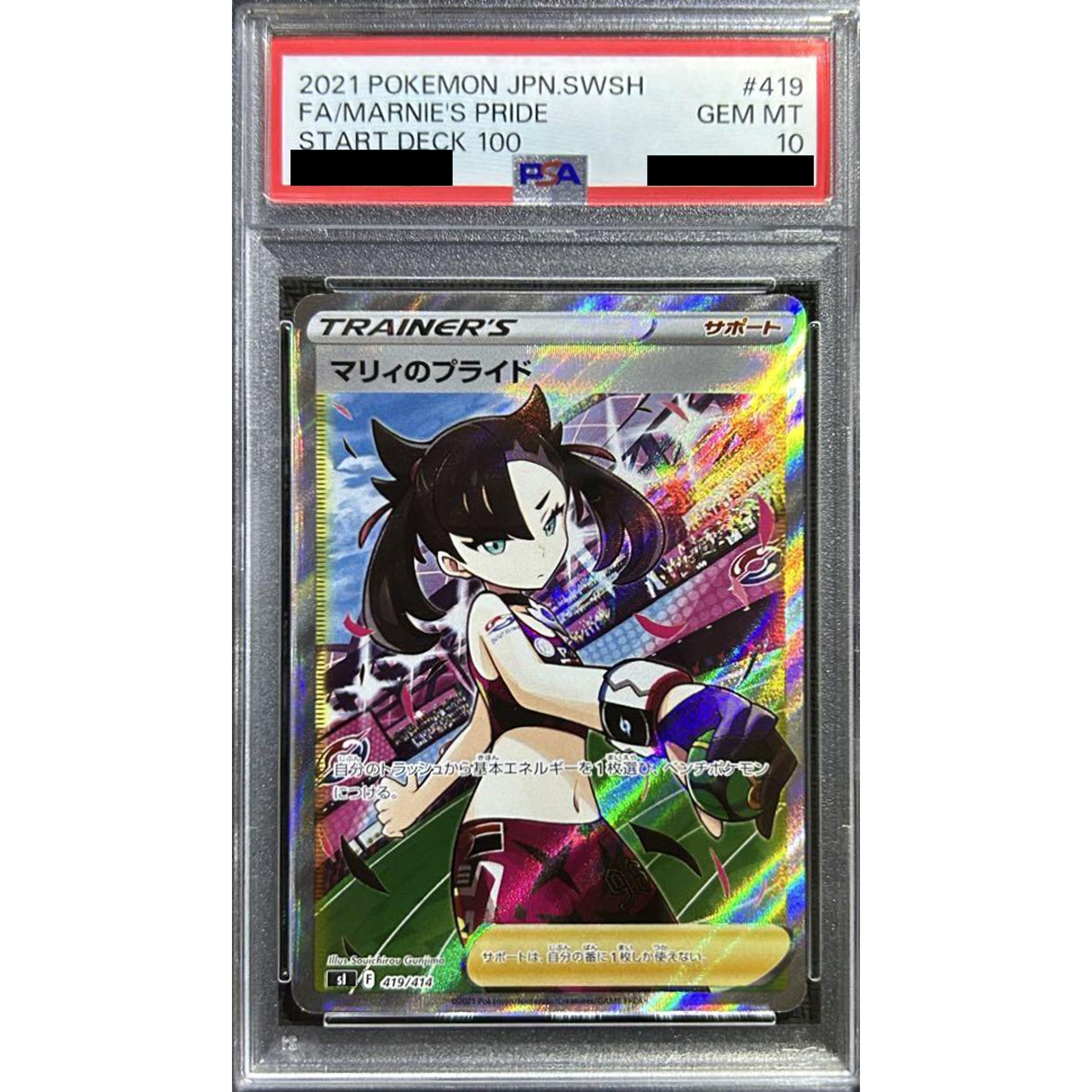 Pokemon Marnie's Pride PSA 10 Holo 419/414 SI Start Deck 100 Japanese Pokemon Card [USED]