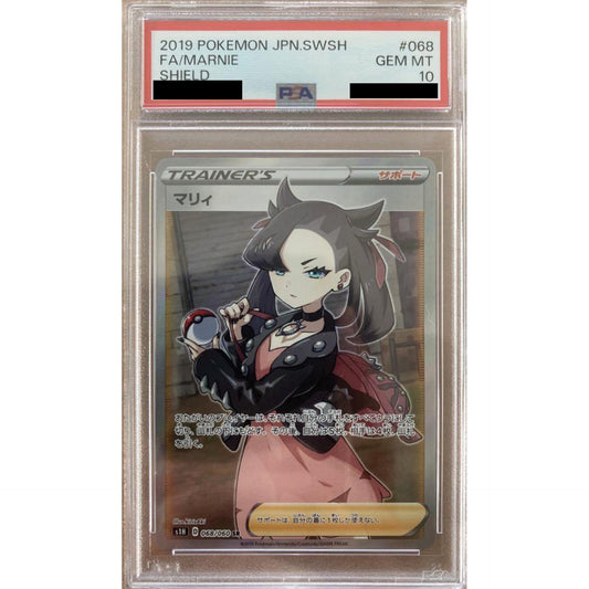 Pokemon Marnie PSA 10 Holo SR 068/060 S1H Shield Japanese Pokemon Card [USED]