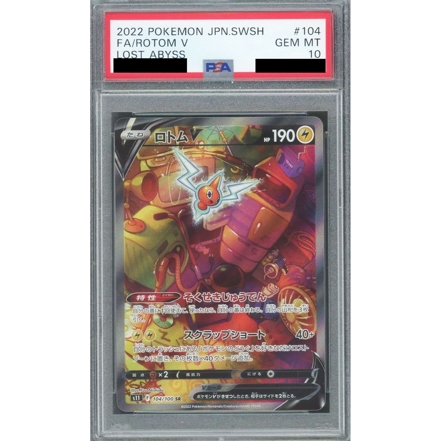 Pokemon Rotom V PSA 10 Holo SR 104/100 S11 Lost Abyss Japanese Pokemon Card [USED]