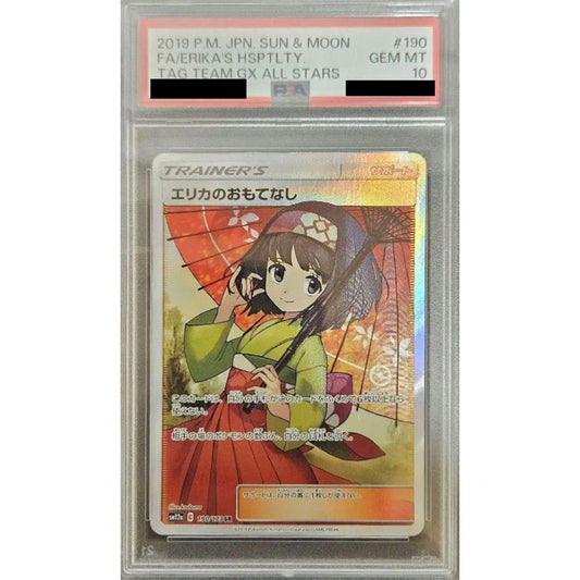 Pokemon Erika's Hospitality PSA 10 Holo SR 190/173 SM12a Tag All Stars Japanese Pokemon Card [USED]