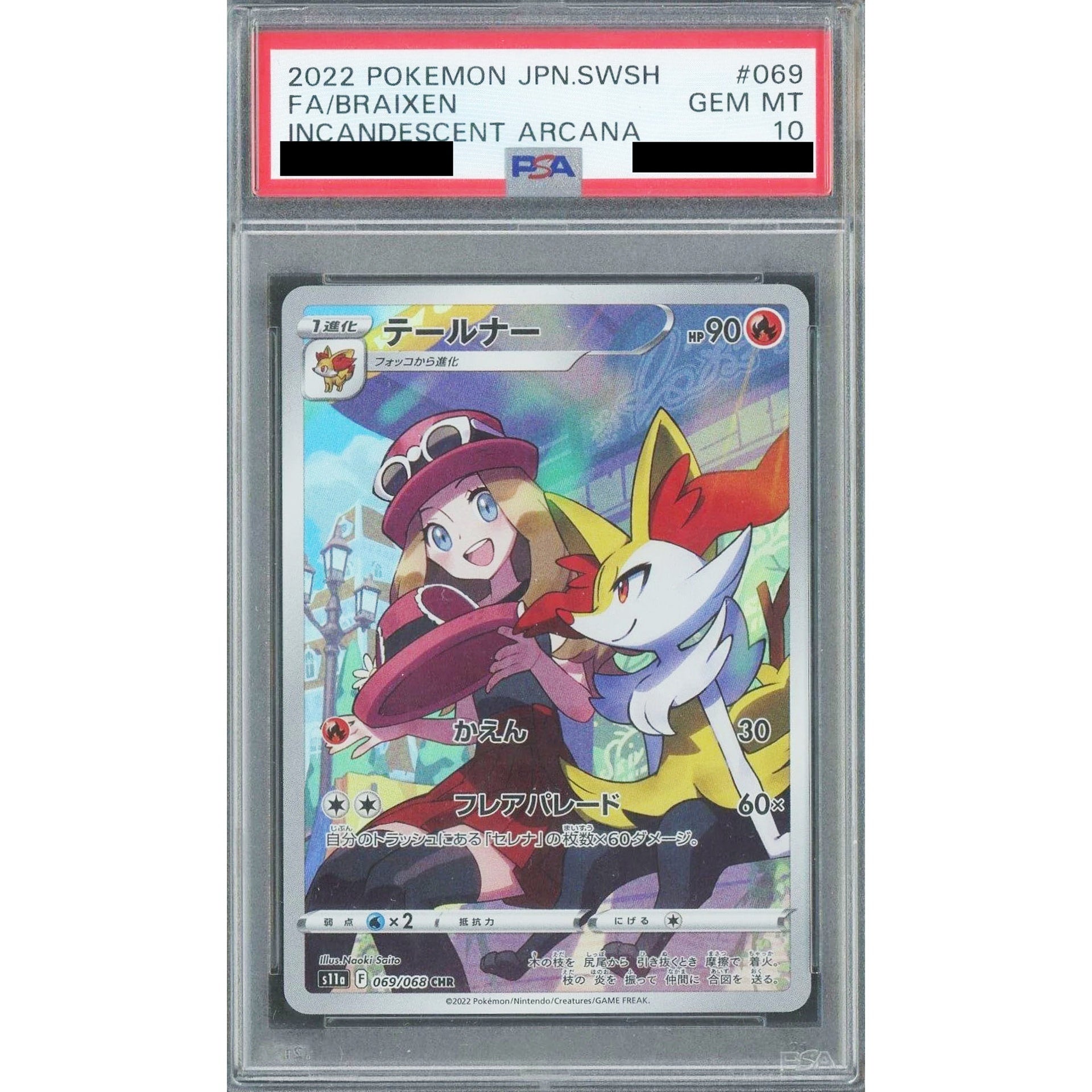 Pokemon Braixen PSA 10 Holo CHR 069/068 S11a Incandescent Arcana Japanese Pokemon Card [USED]
