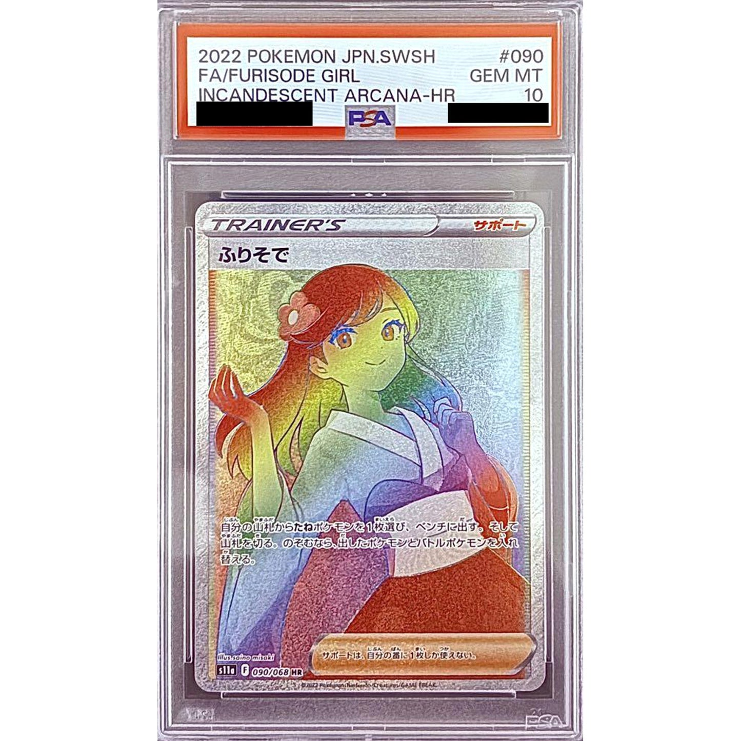 Pokemon Long-Sleeved Kimono PSA 10 Holo HR 090/068 S11a Incandescent Arcana Japanese Pokemon Card [USED]