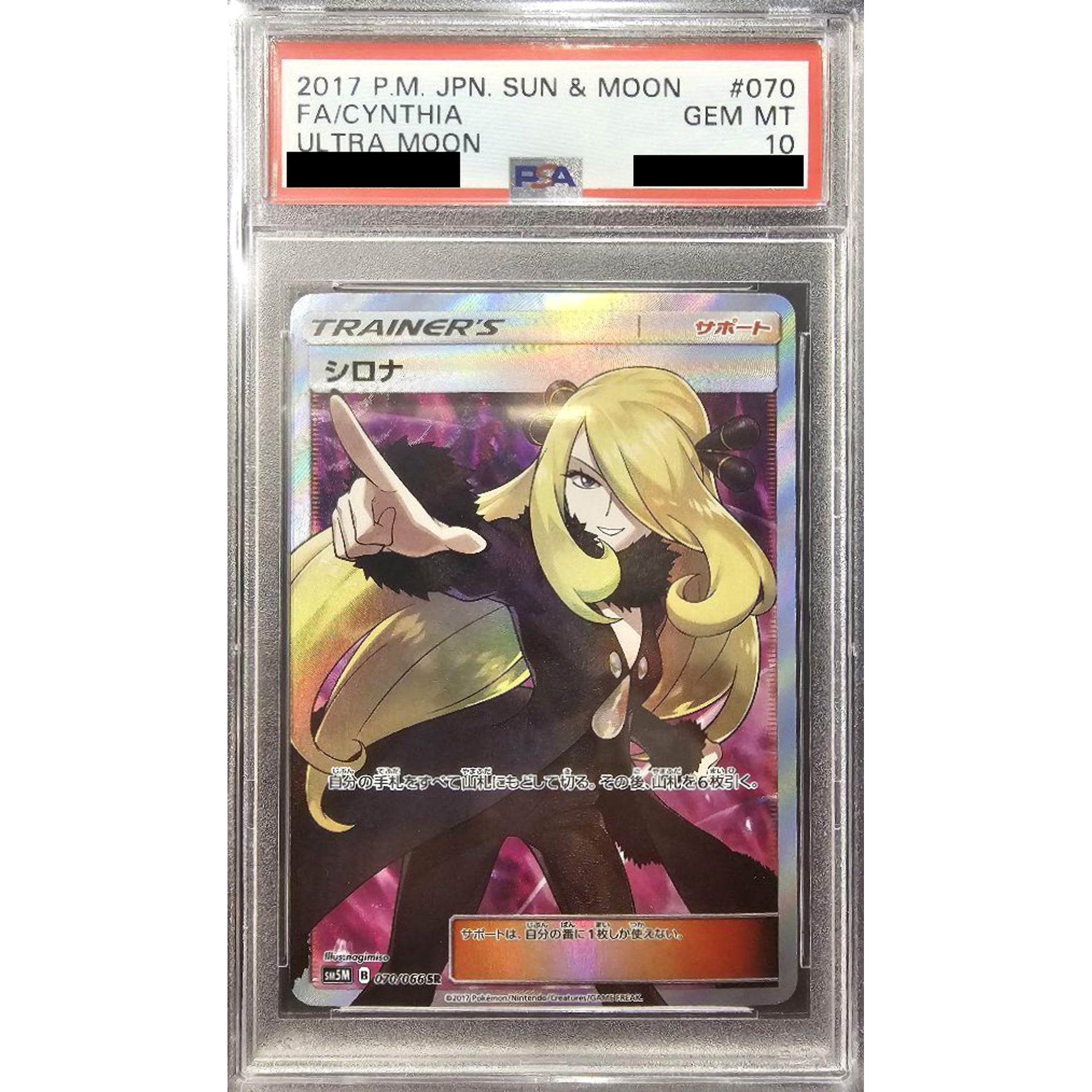 Pokemon Cynthia PSA 10 Holo SR 070/066 SM5M Ultra Moon Japanese Pokemon Card [USED]