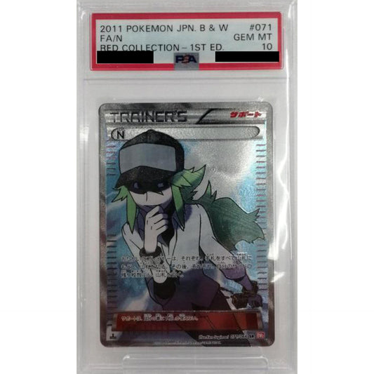 Pokemon N PSA 10 Holo SR 071/066 BW2 Red Collection Japanese Pokemon Card [USED]