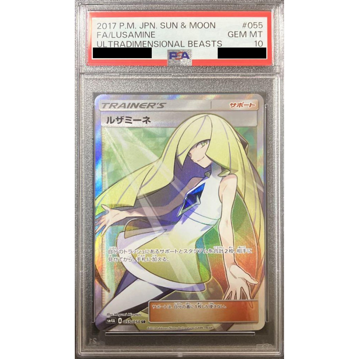 Pokemon Lusamine PSA 10 Holo SR 055/050 SM4A Ultradimensional Beasts Japanese Pokemon Card [USED]