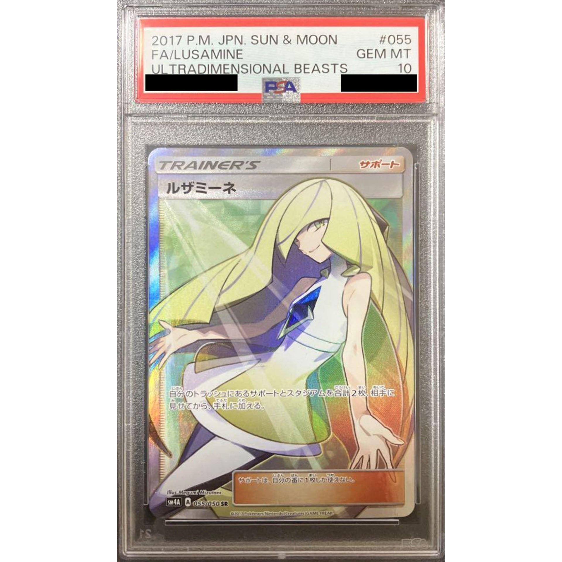 Pokemon Lusamine PSA 10 Holo SR 055/050 SM4A Ultradimensional Beasts Japanese Pokemon Card [USED]