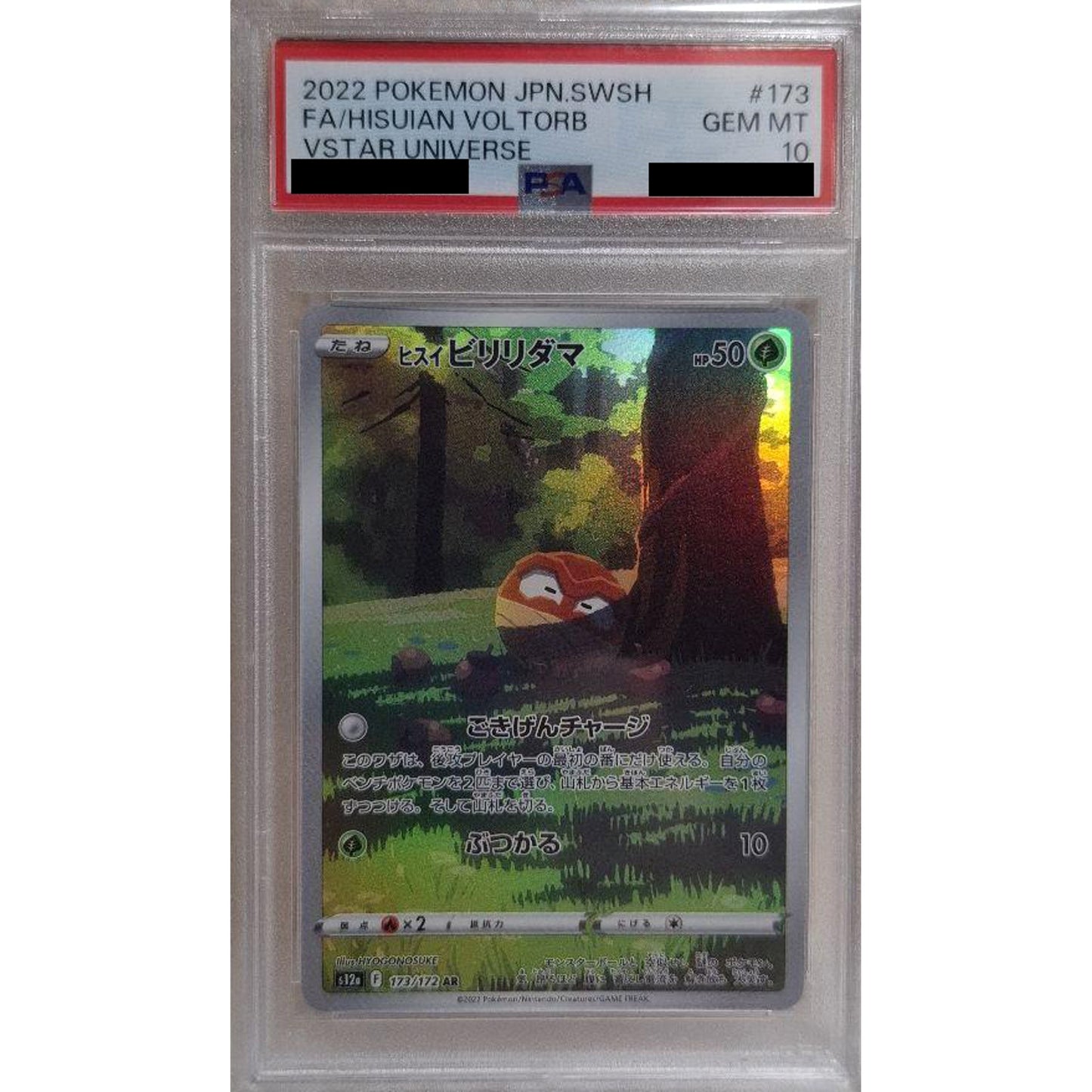Pokemon Hisuian Voltorb PSA 10 Holo AR 173/172 S12a VSTAR Universe Japanese Pokemon Card [USED]