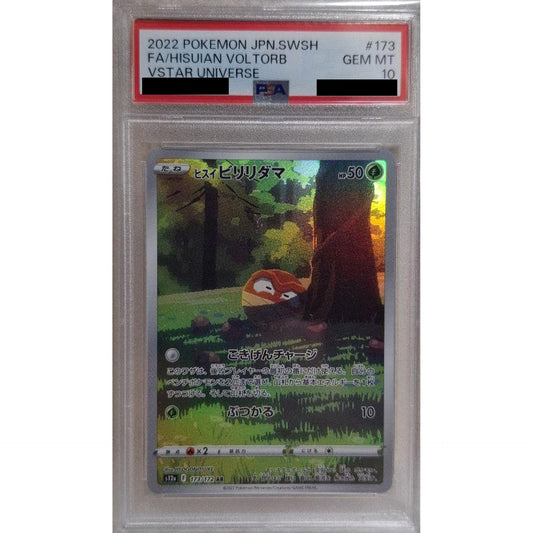 Pokemon Hisuian Voltorb PSA 10 Holo AR 173/172 S12a VSTAR Universe Japanese Pokemon Card [USED]