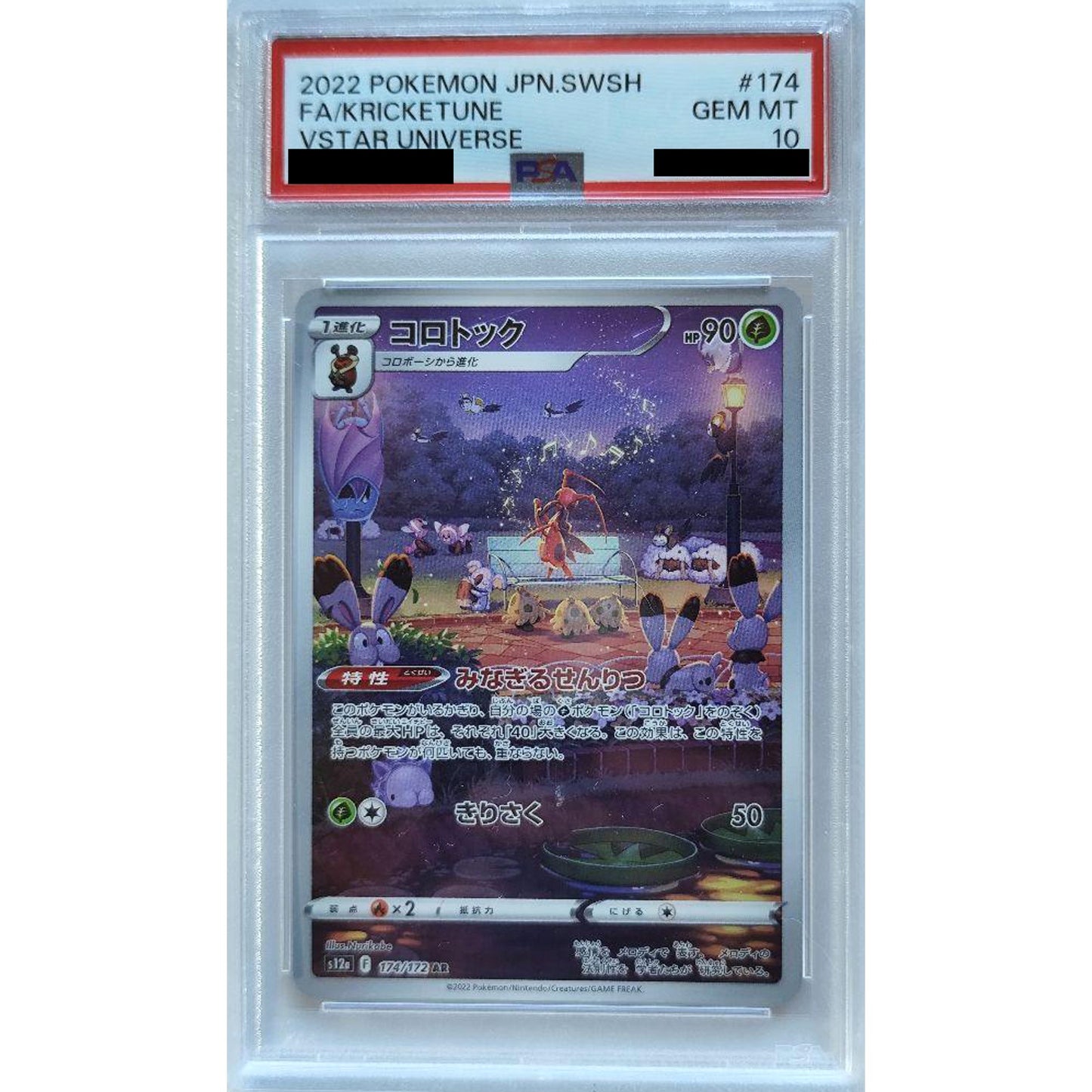 Pokemon Kricketune PSA 10 Holo AR 174/172 S12a VSTAR Universe Japanese Pokemon Card [USED]