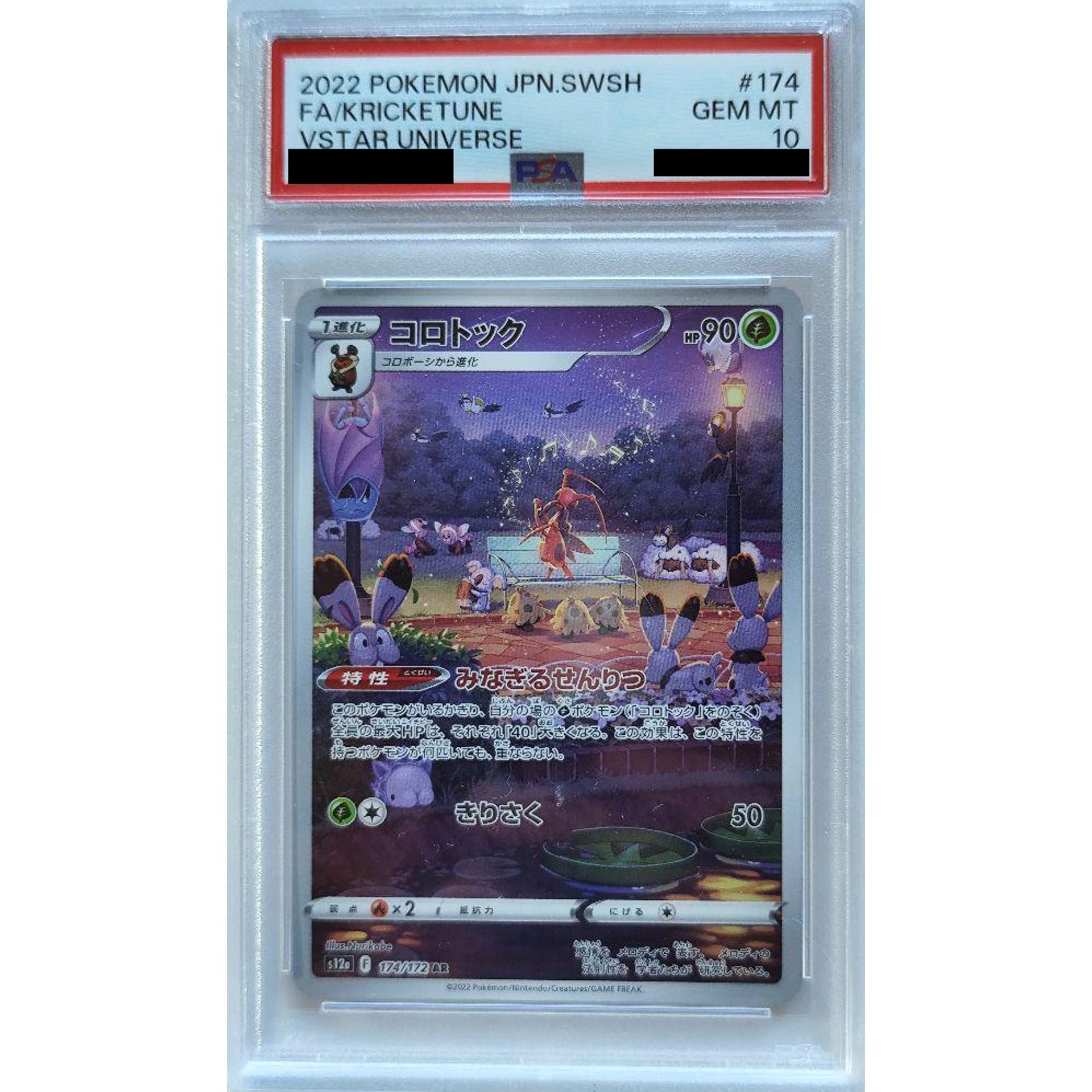 Pokemon Kricketune PSA 10 Holo AR 174/172 S12a VSTAR Universe Japanese Pokemon Card [USED]