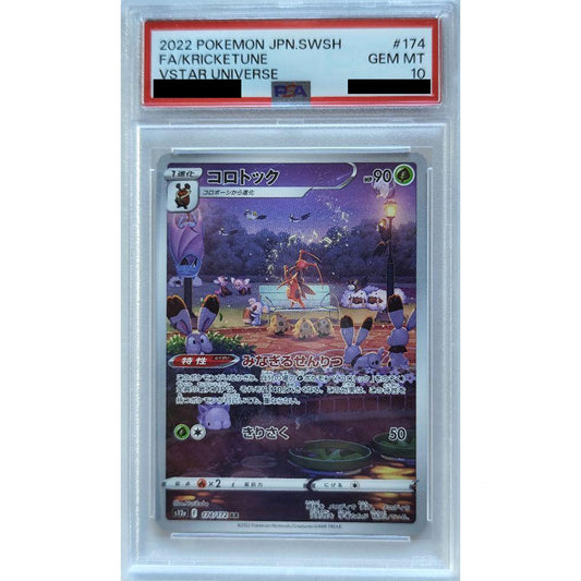 Pokemon Kricketune PSA 10 Holo AR 174/172 S12a VSTAR Universe Japanese Pokemon Card [USED]