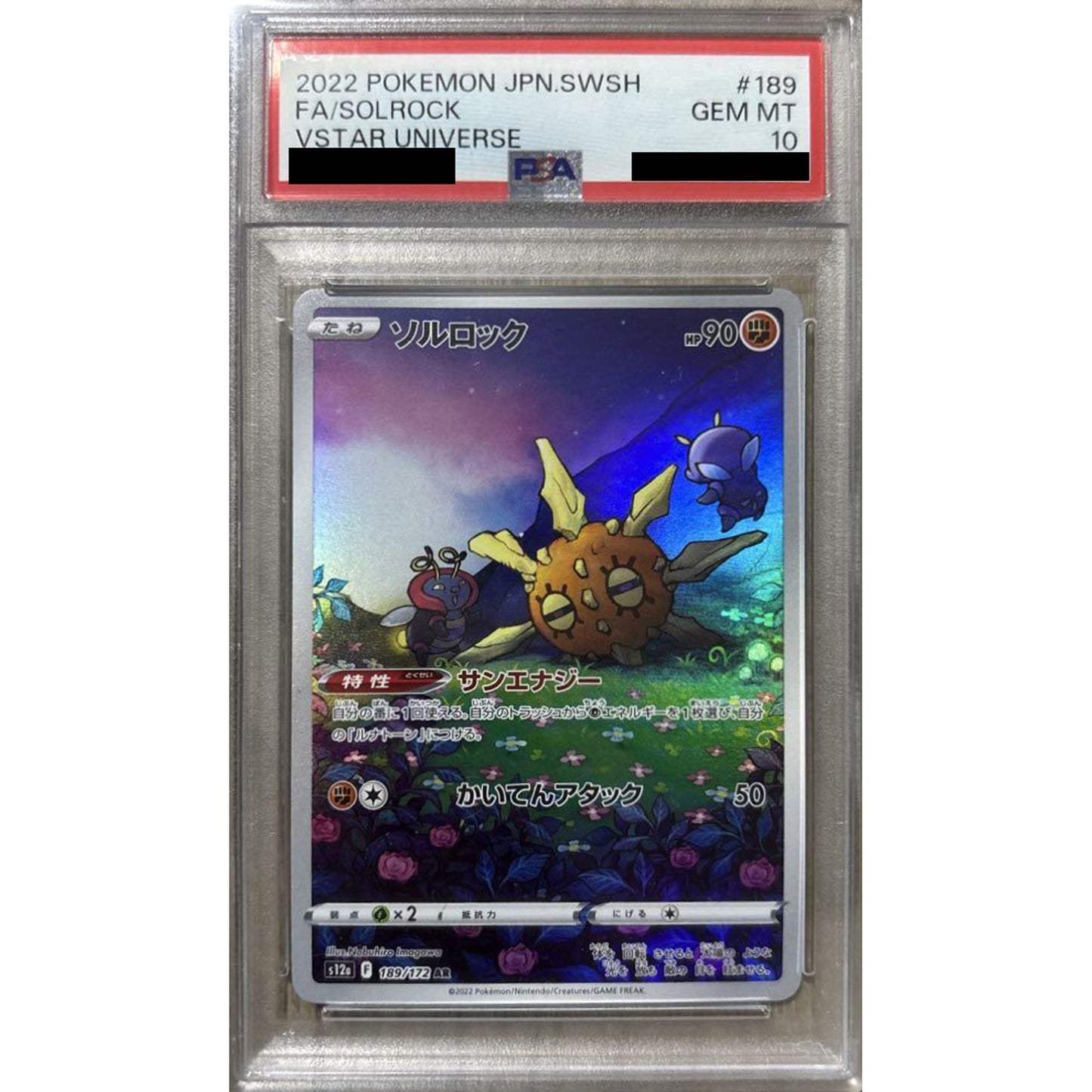 Pokemon Solrock PSA 10 Holo AR 189/172 S12a VSTAR Universe Japanese Pokemon Card [USED]