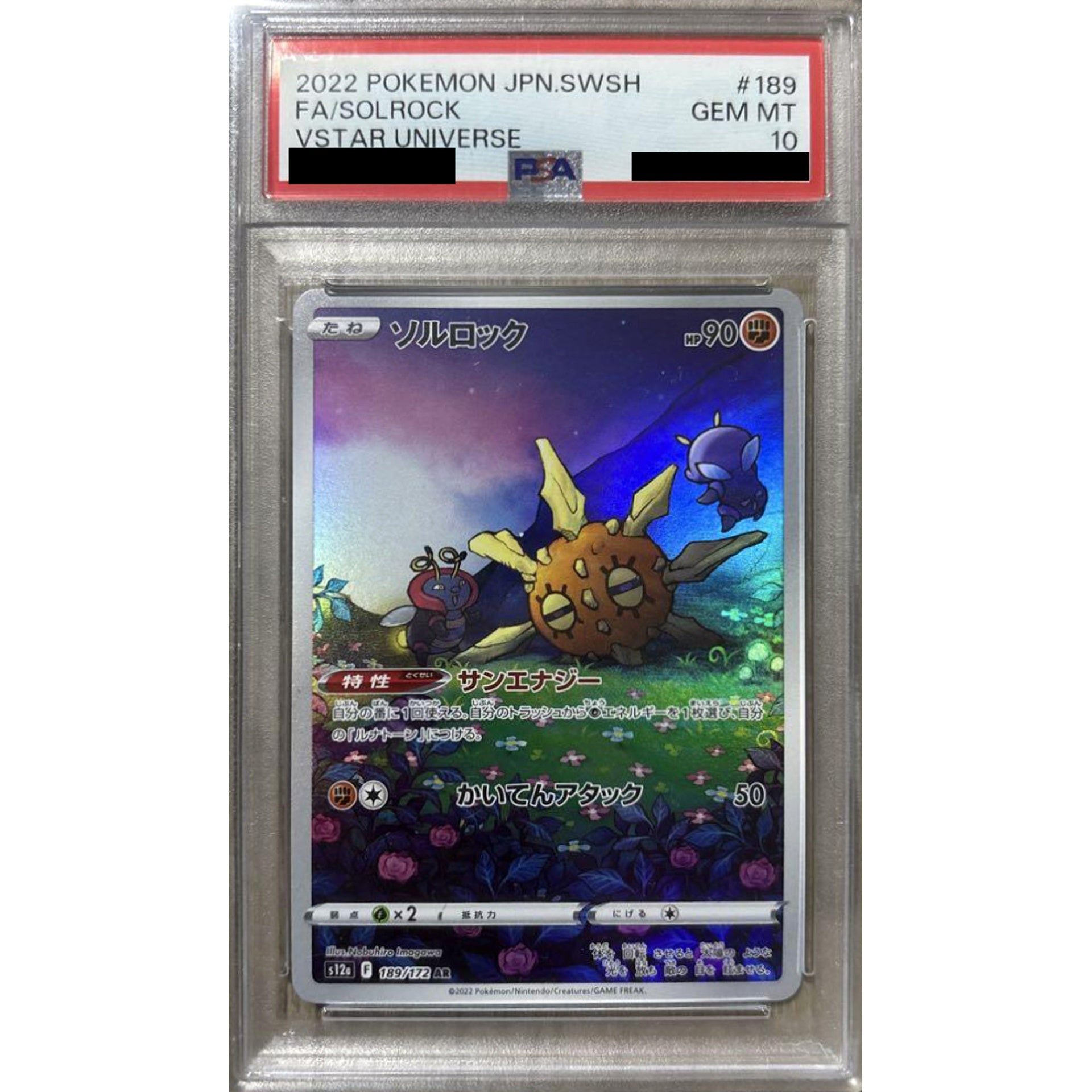 Pokemon Solrock PSA 10 Holo AR 189/172 S12a VSTAR Universe Japanese Pokemon Card [USED]