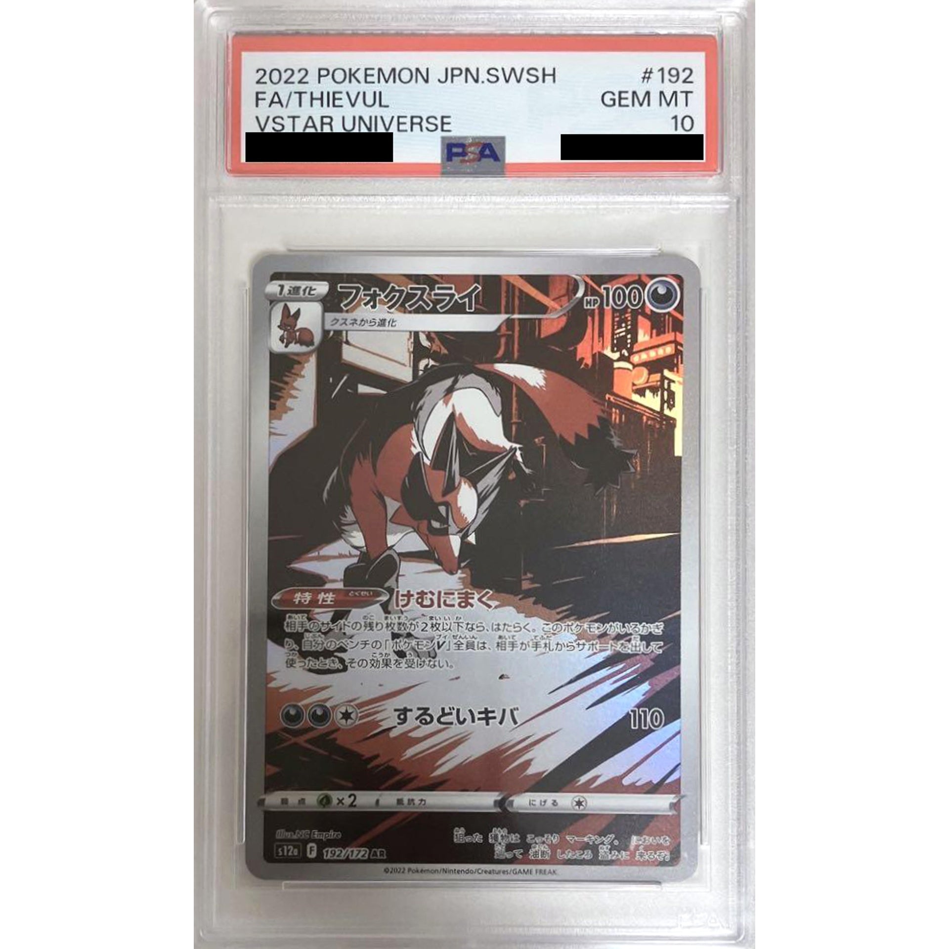Pokemon Thievul PSA 10 Holo AR 192/172 S12a VSTAR Universe Japanese Pokemon Card [USED]