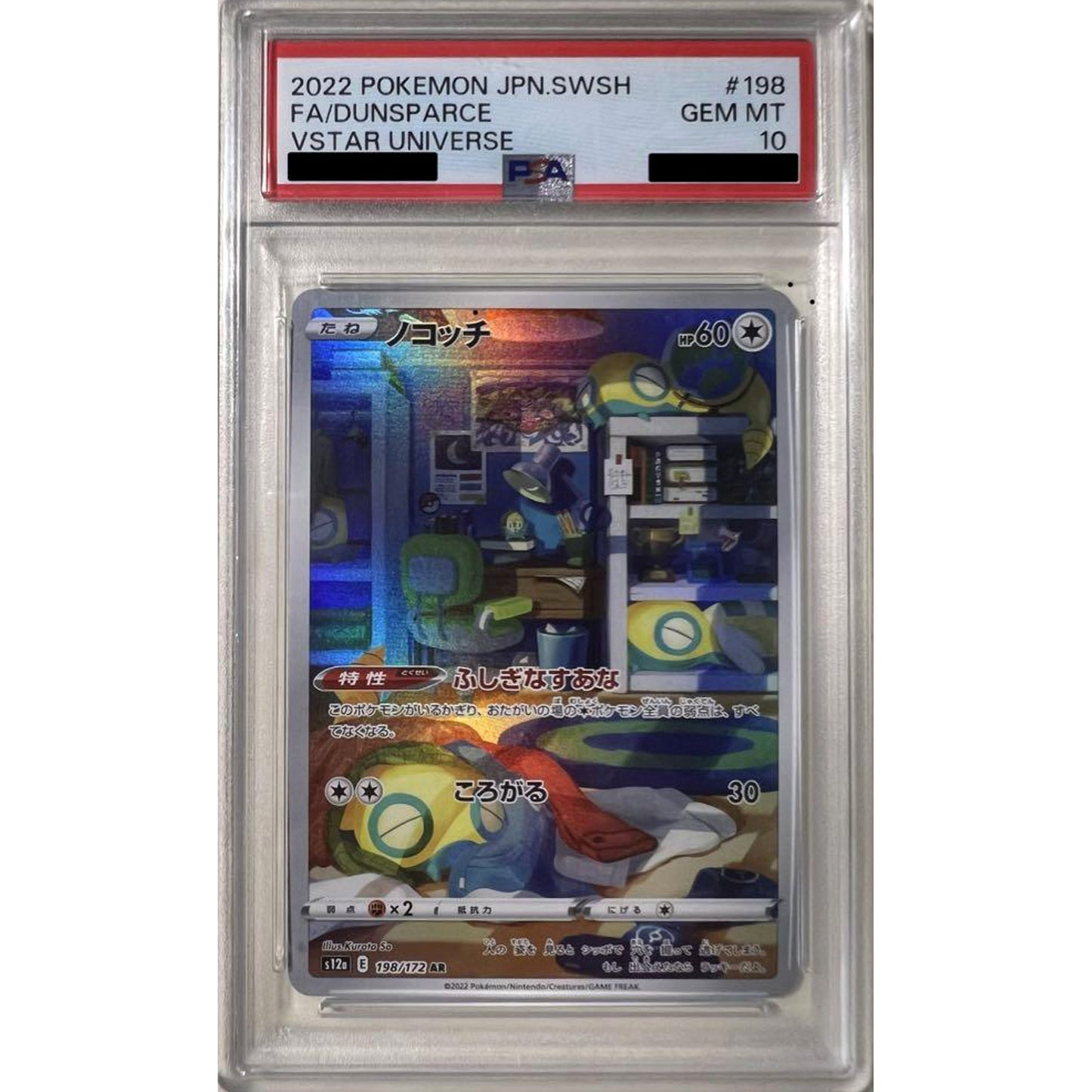 Pokemon Dunsparce PSA 10 Holo AR 198/172 S12a VSTAR Universe Japanese Pokemon Card [USED]