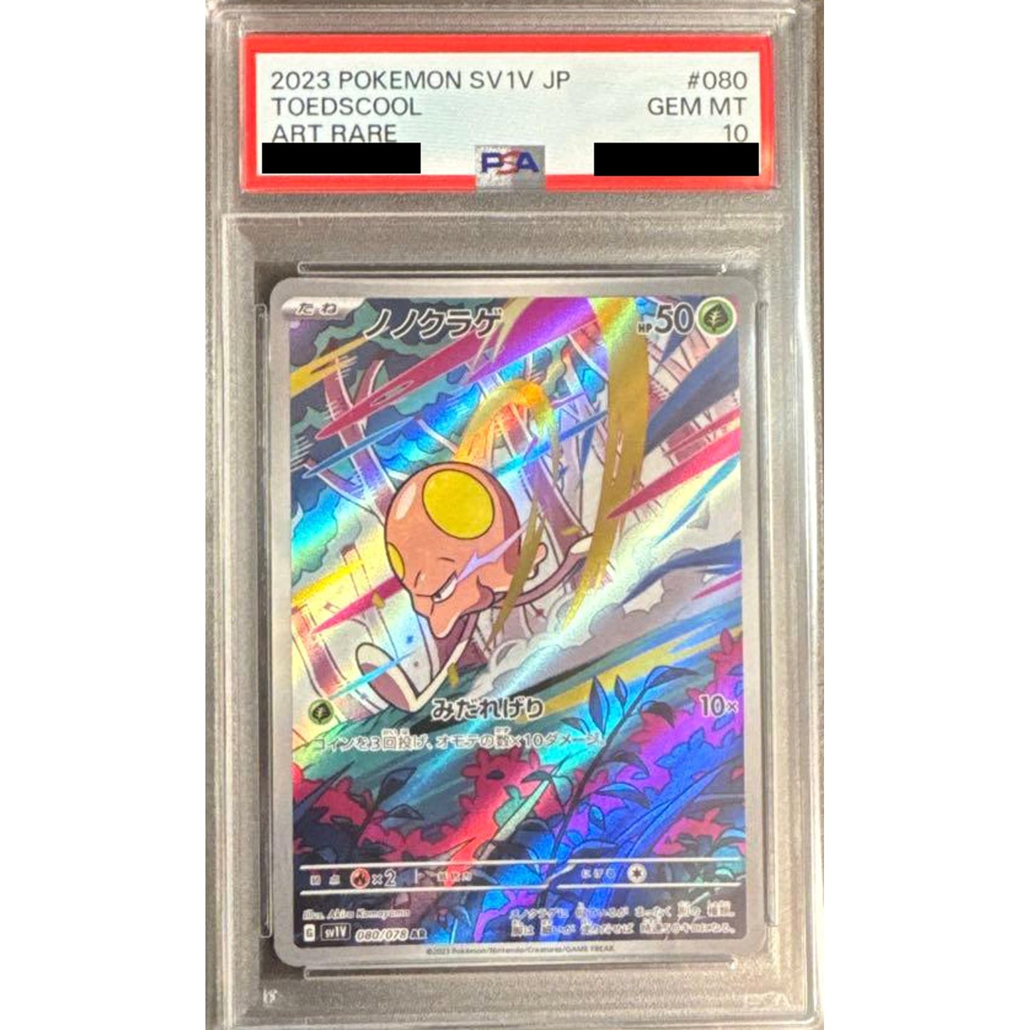 Pokemon Toedscool PSA 10 Holo AR 080/078 SV1V Violet ex Japanese Pokemon Card [USED]