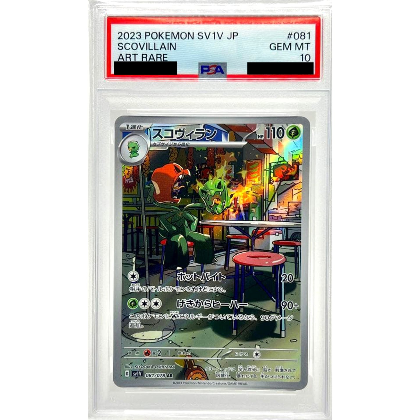 Pokemon Scovillain PSA 10 Holo AR 081/078 SV1V Violet ex Japanese Pokemon Card [USED]