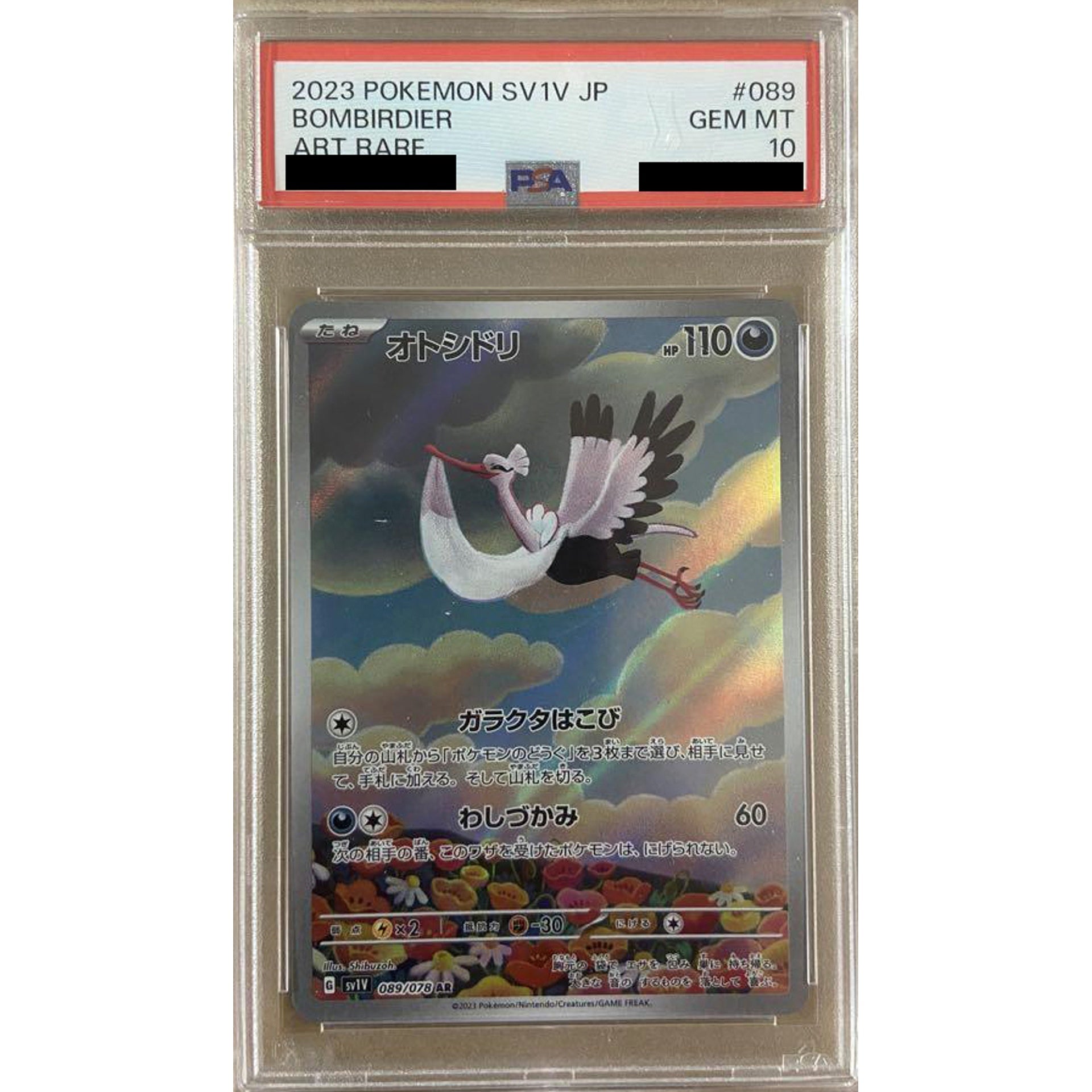 Pokemon Bombirdier PSA 10 Holo AR 089/078 SV1V Violet ex Japanese Pokemon Card [USED]