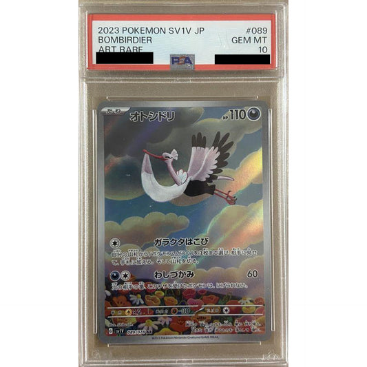 Pokemon Bombirdier PSA 10 Holo AR 089/078 SV1V Violet ex Japanese Pokemon Card [USED]