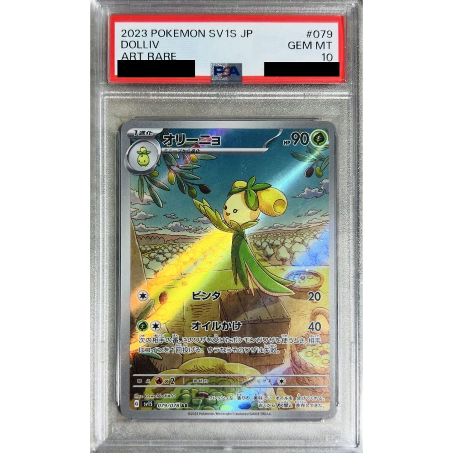 Pokemon Dolliv PSA 10 Holo AR 079/078 SV1S Scarlet ex Japanese Pokemon Card [USED]