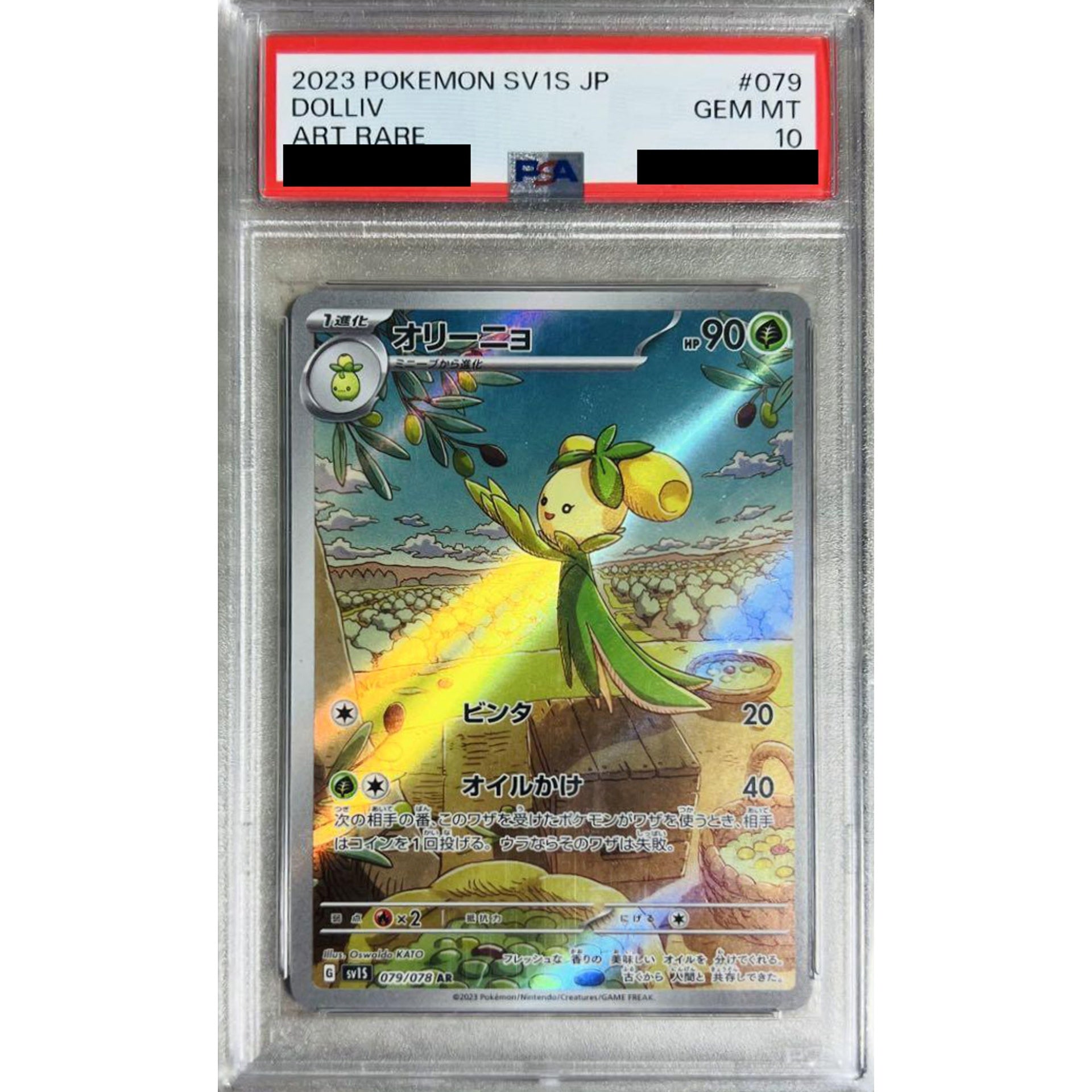 Pokemon Dolliv PSA 10 Holo AR 079/078 SV1S Scarlet ex Japanese Pokemon Card [USED]