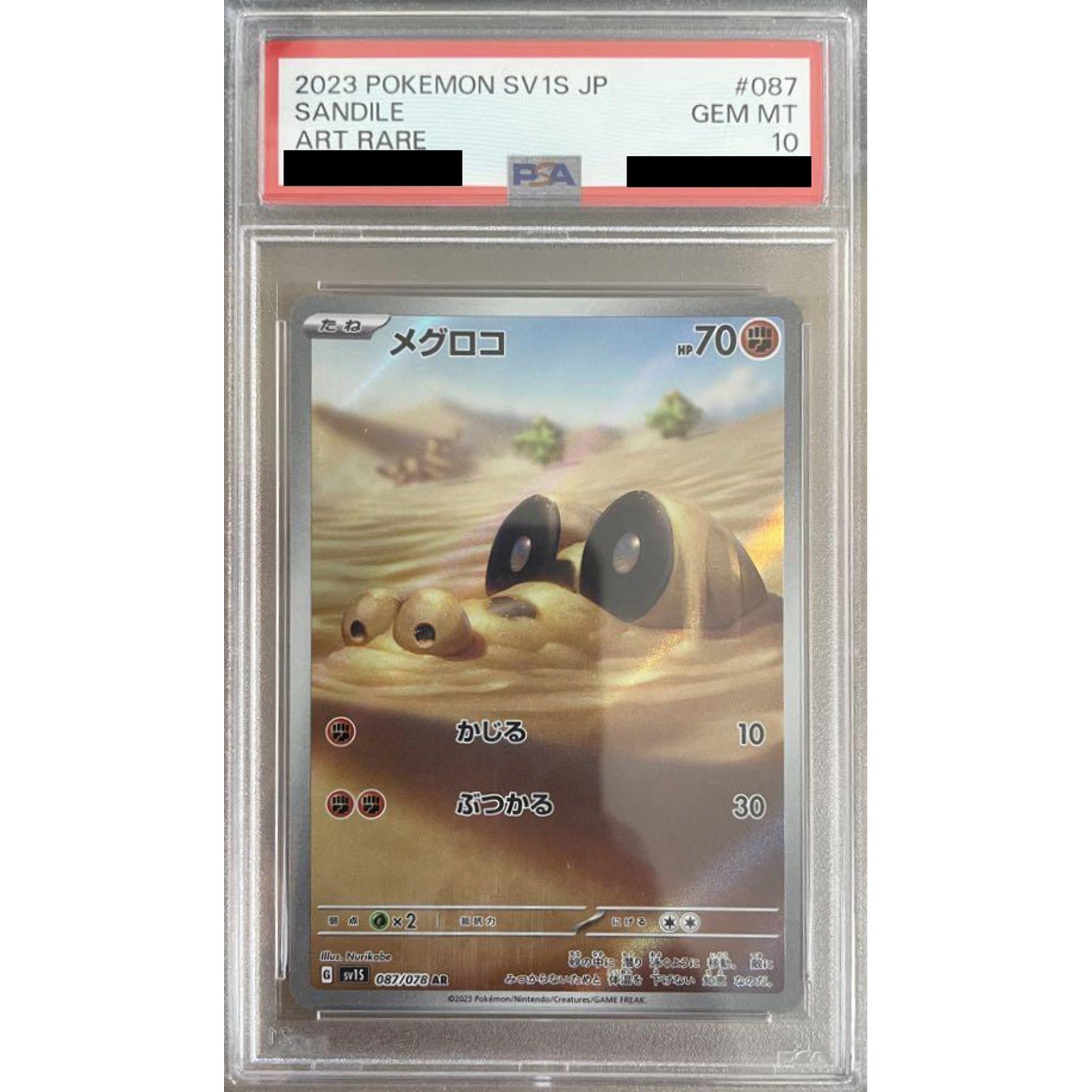Pokemon Sandile PSA 10 Holo AR 087/078 SV1S Scarlet ex Japanese Pokemon Card [USED]