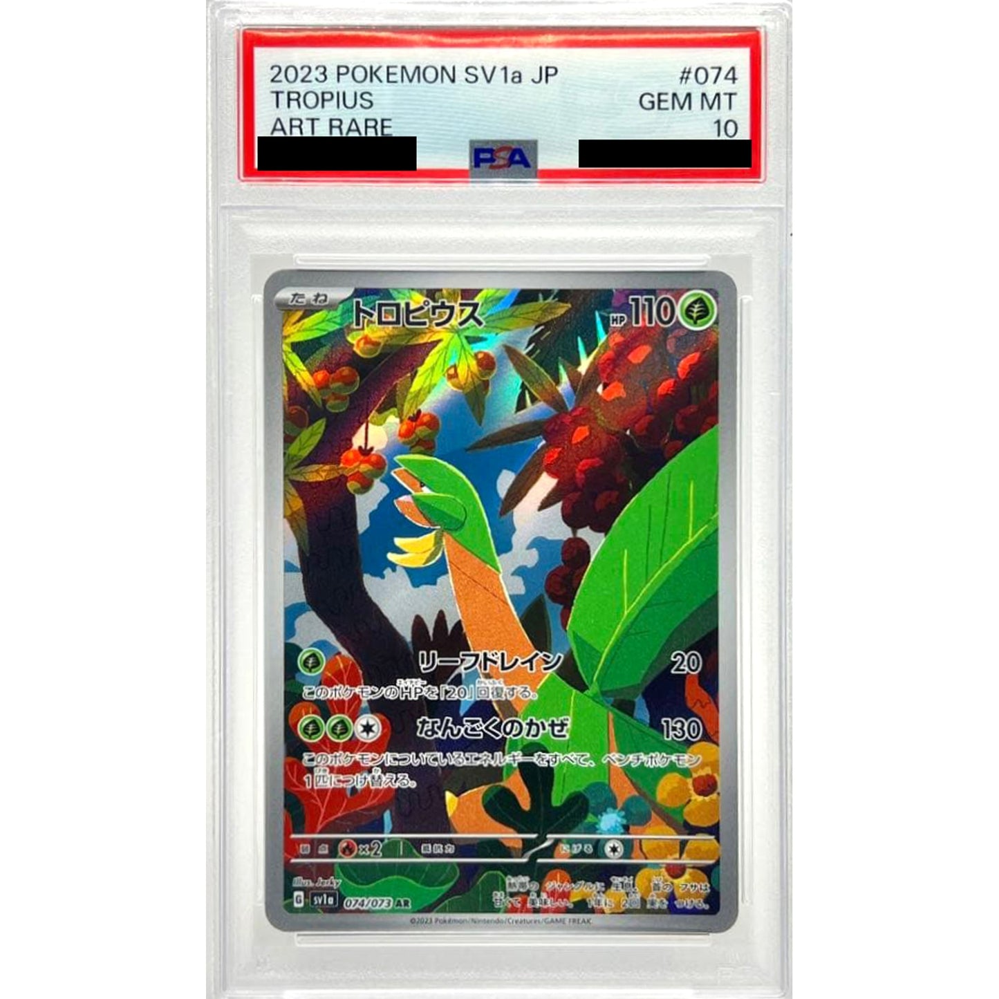 Pokemon Tropius PSA 10 Holo AR 074/073 SV1a Triplet Beat Japanese Pokemon Card [USED]